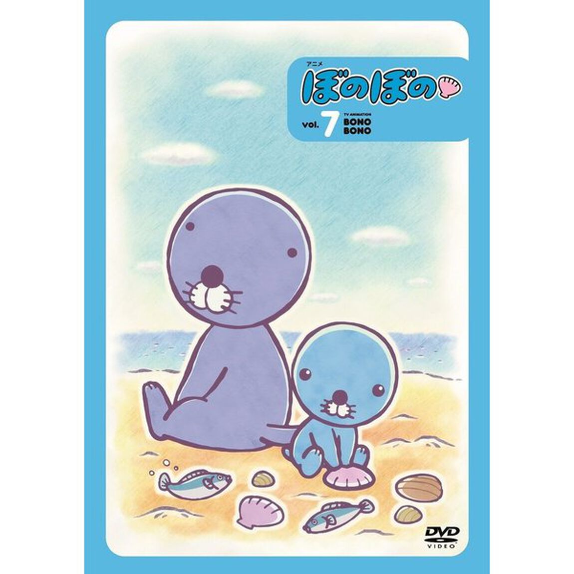ぼのぼの　7（ＤＶＤ）