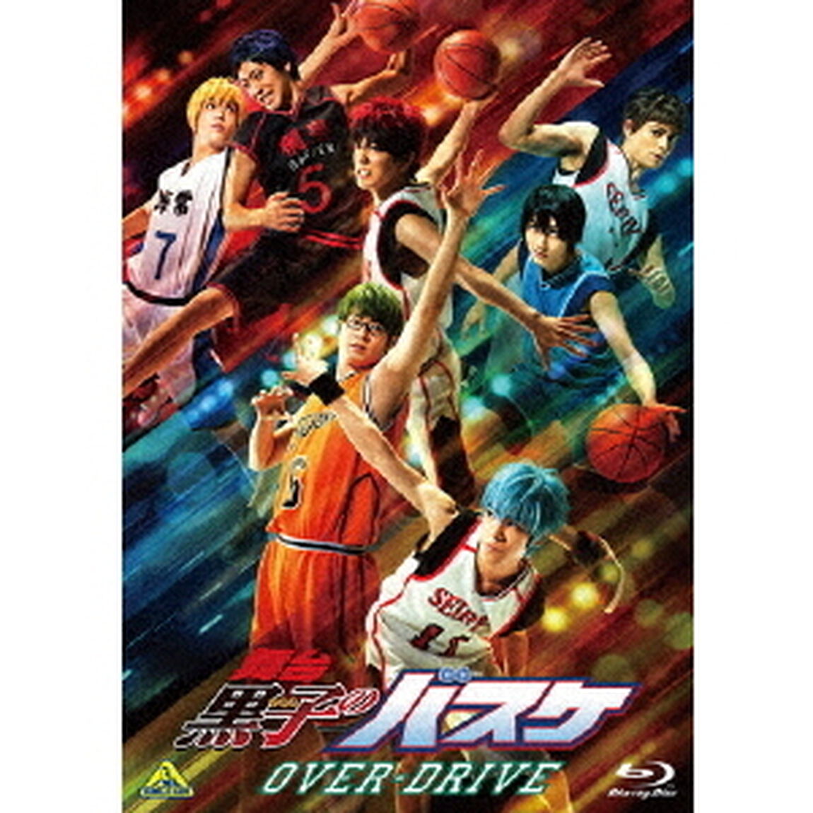 舞台「黒子のバスケ」OVER－DRIVE（Ｂｌｕ－ｒａｙ　Ｄｉｓｃ）