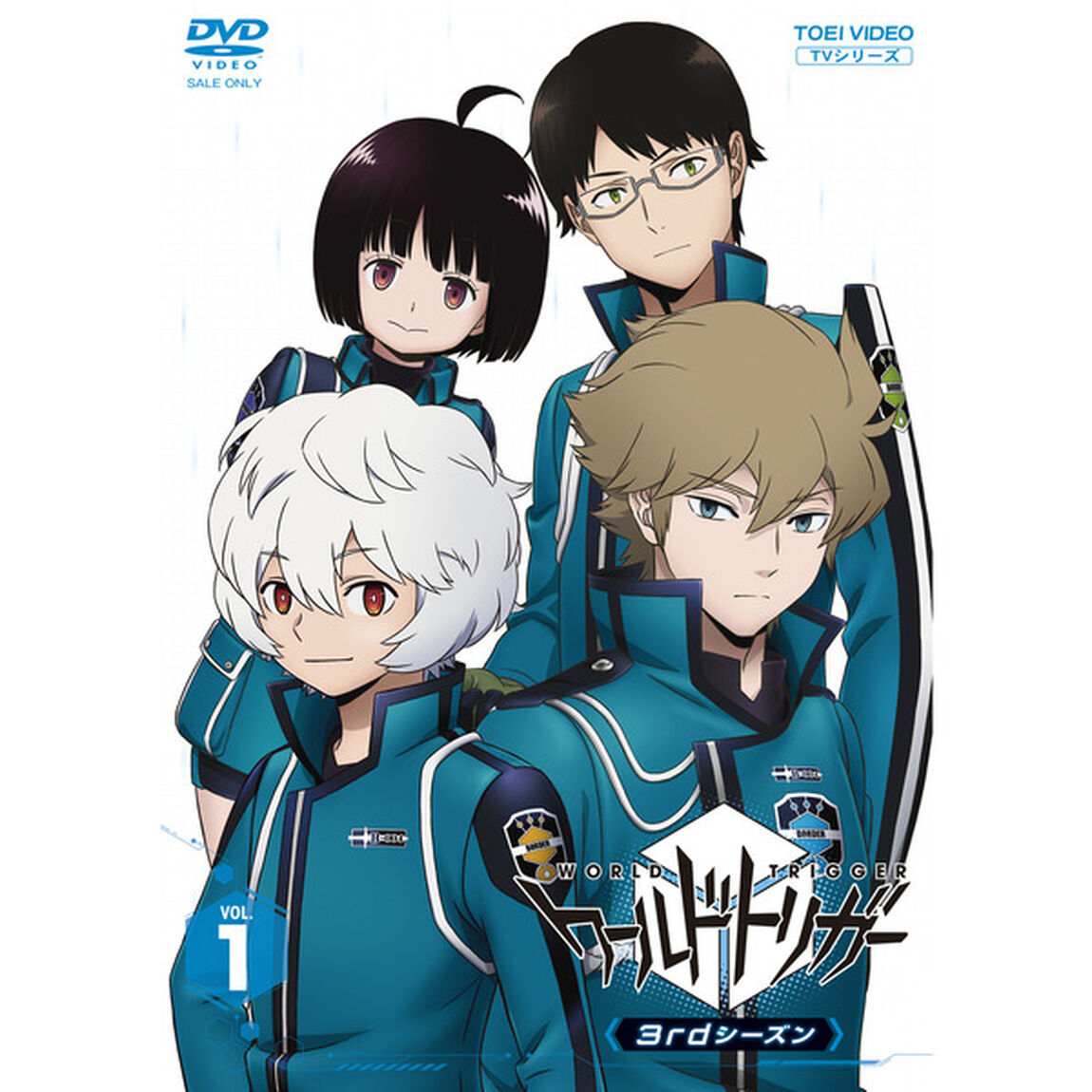 ワールドトリガー 3rdシーズン Vol.1＜セブンネット限定全巻購入特典対象商品＞（ＤＶＤ）