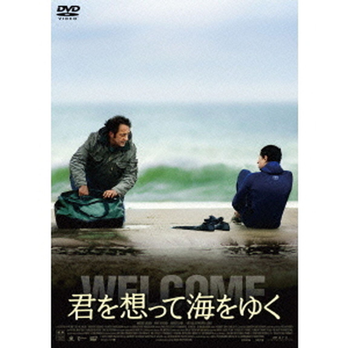 君を想って海をゆく（ＤＶＤ）