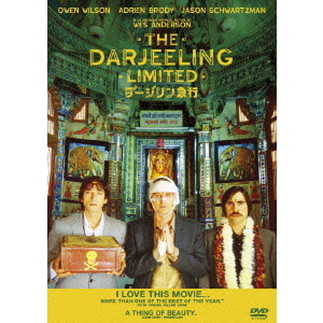 ダージリン急行（ＤＶＤ）