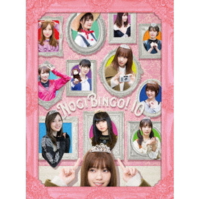 NOGIBINGO！10　DVD－BOX（ＤＶＤ）
