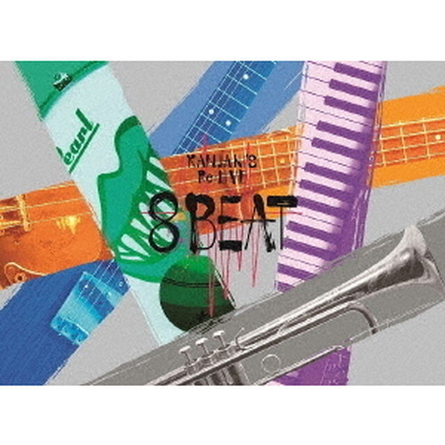 関ジャニ&infin;／KANJANI&rsquo;S Re:LIVE 8BEAT 初回限定盤 3Blu-ray（Ｂｌｕ－ｒａｙ）（Ｂｌｕ－ｒａｙ　Ｄｉｓｃ）