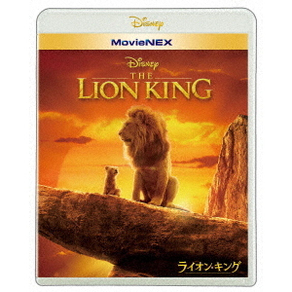 ライオン・キング　MovieNEX（Ｂｌｕ－ｒａｙ　Ｄｉｓｃ）