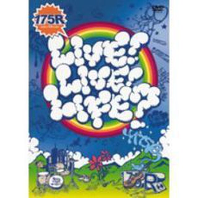LIVE！　LIVE！　LIFE？（ＤＶＤ）