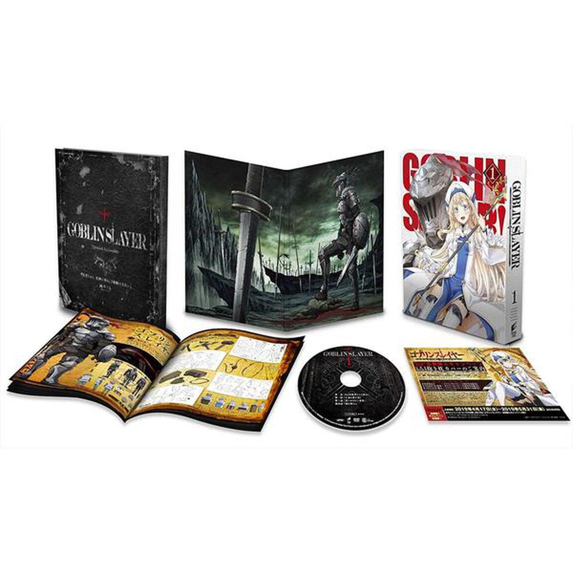ゴブリンスレイヤー　1（ＤＶＤ）