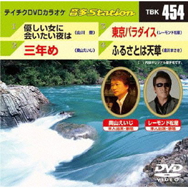 音多Station（ＤＶＤ）