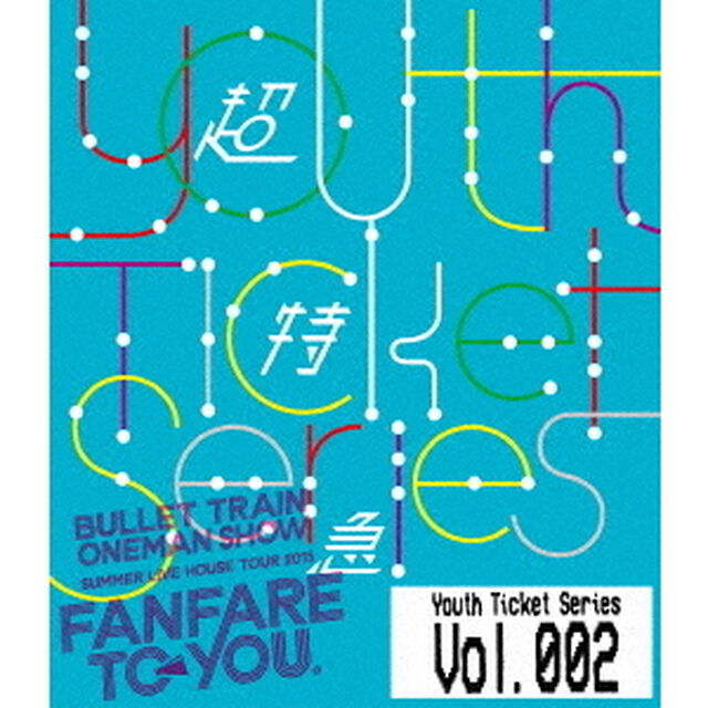 Youth　Ticket　Series　Vol．2（Ｂｌｕ－ｒａｙ　Ｄｉｓｃ）