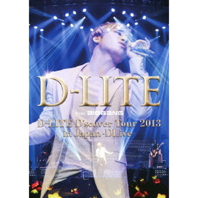 D－LITE　D&rsquo;scover　Tour　2013　in　Japan　〜DLive〜（ＤＶＤ）