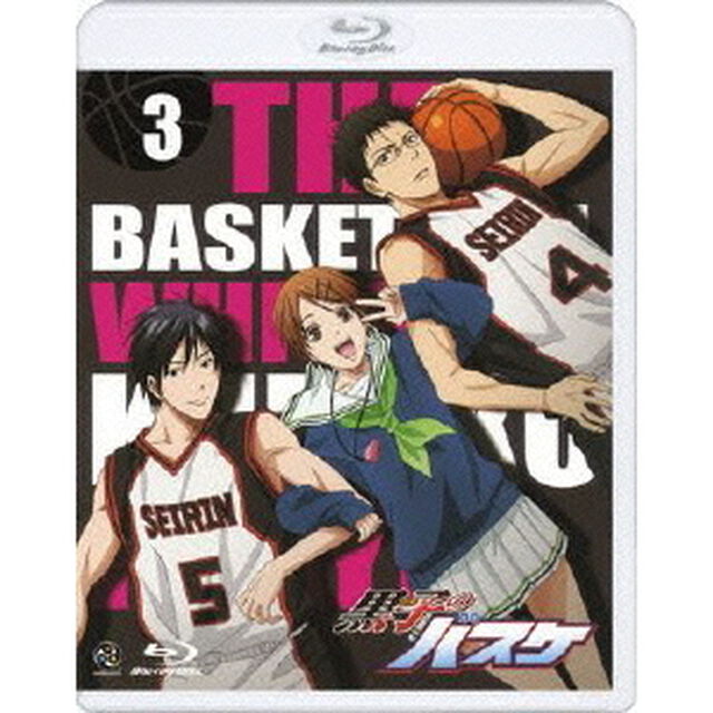 黒子のバスケ　3（Ｂｌｕ－ｒａｙ　Ｄｉｓｃ）