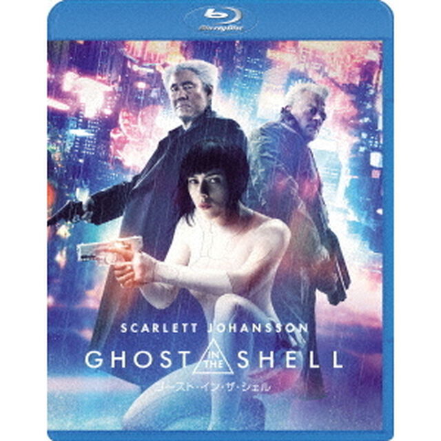 『ゴースト・イン・ザ・シェル』＆『GHOST　IN　THE　SHELL／攻殻機動隊』（Ｂｌｕ－ｒａｙ　Ｄｉｓｃ）