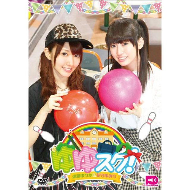 ゆゆスク！ Vol.2（ＤＶＤ）