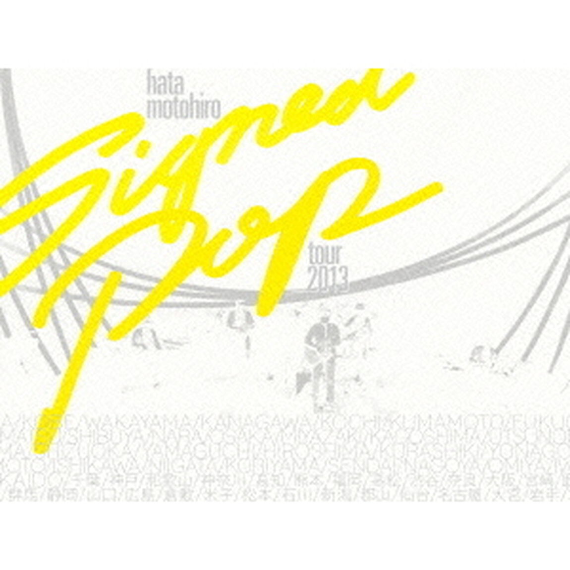 Signed　POP　TOUR（Ｂｌｕ－ｒａｙ　Ｄｉｓｃ）