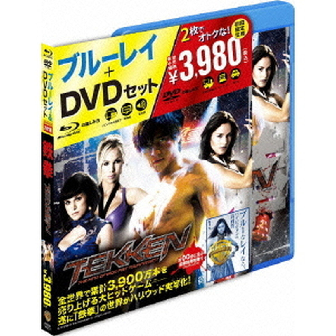 TEKKEN　－鉄拳－（Ｂｌｕ－ｒａｙ　Ｄｉｓｃ）