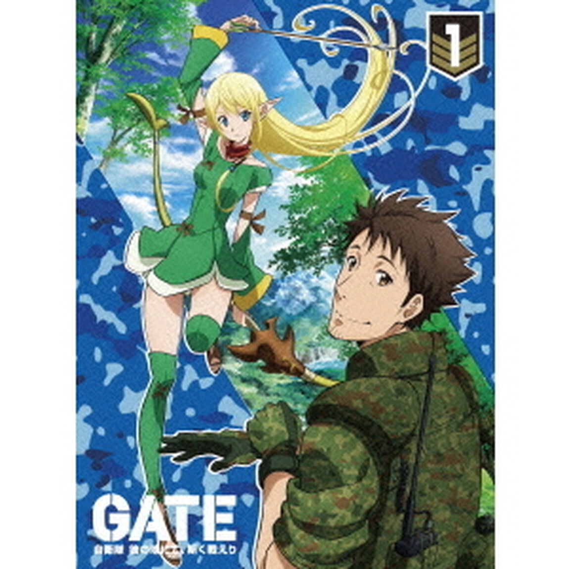 「GATE　自衛隊　彼の地にて、斯く戦えり」　vol．1　接触編Ⅰ（ＤＶＤ）
