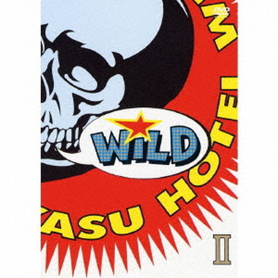 GUITARHYTHM　WILD　Ⅱ（ＤＶＤ）