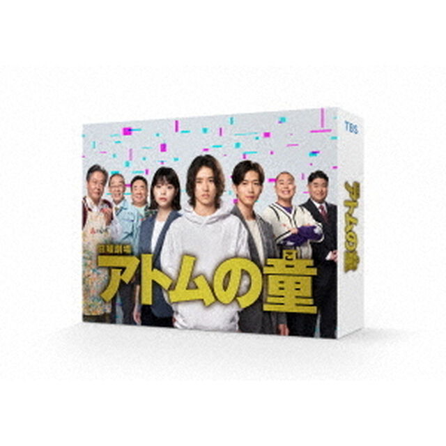 アトムの童　DVD－BOX（ＤＶＤ）