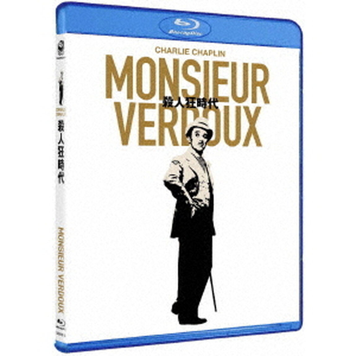殺人狂時代（Ｂｌｕ－ｒａｙ　Ｄｉｓｃ）