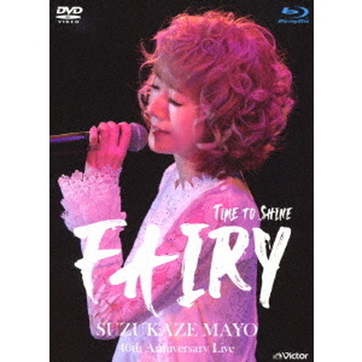40th　Anniversary　Live　Time　to　shine　&ldquo;Fairy&rdquo;（Ｂｌｕ－ｒａｙ　Ｄｉｓｃ）