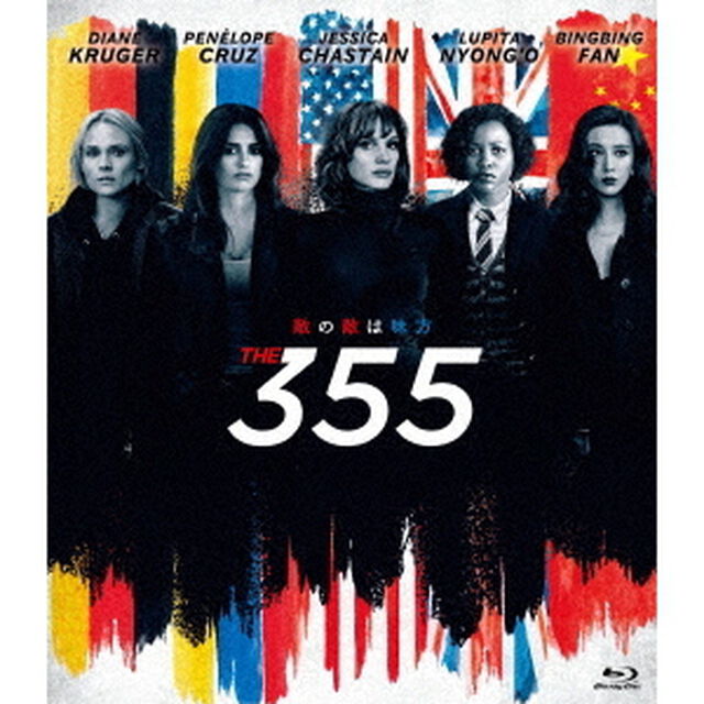 355（Ｂｌｕ－ｒａｙ　Ｄｉｓｃ）