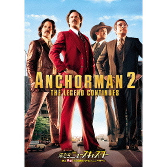 俺たちニュースキャスター　史上最低！？の視聴率バトルinニューヨーク（ＤＶＤ）