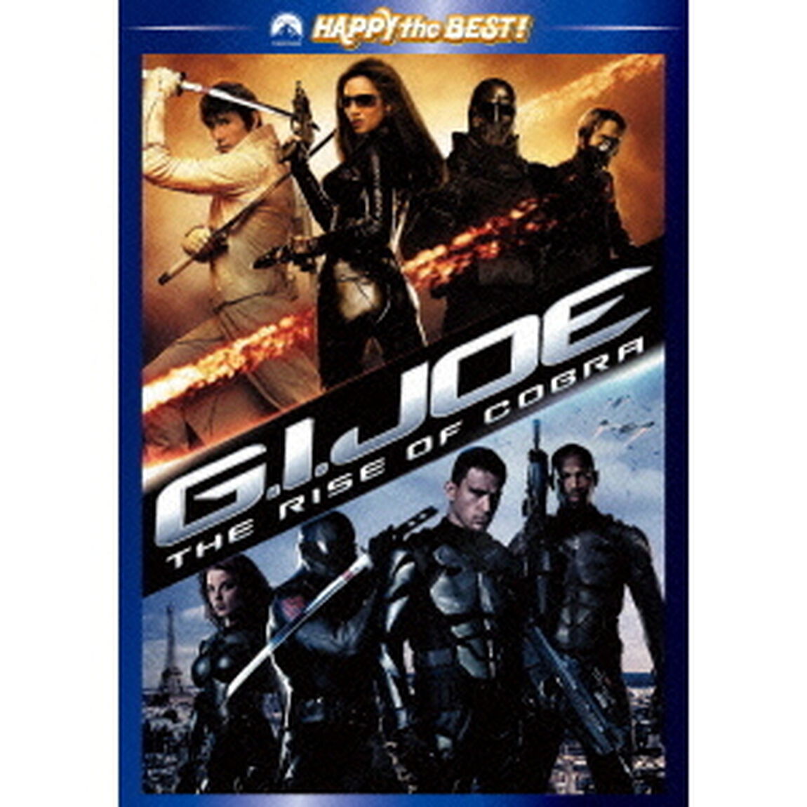 G．I．ジョー（ＤＶＤ）