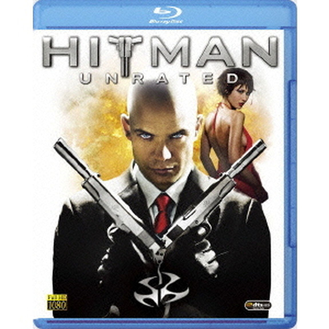 ヒットマン　－完全無修正版－（Ｂｌｕ－ｒａｙ　Ｄｉｓｃ）