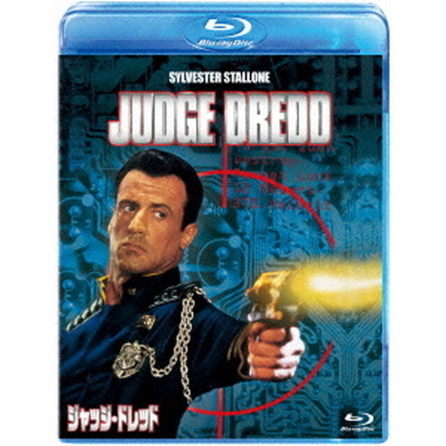 ジャッジ・ドレッド（Ｂｌｕ－ｒａｙ　Ｄｉｓｃ）