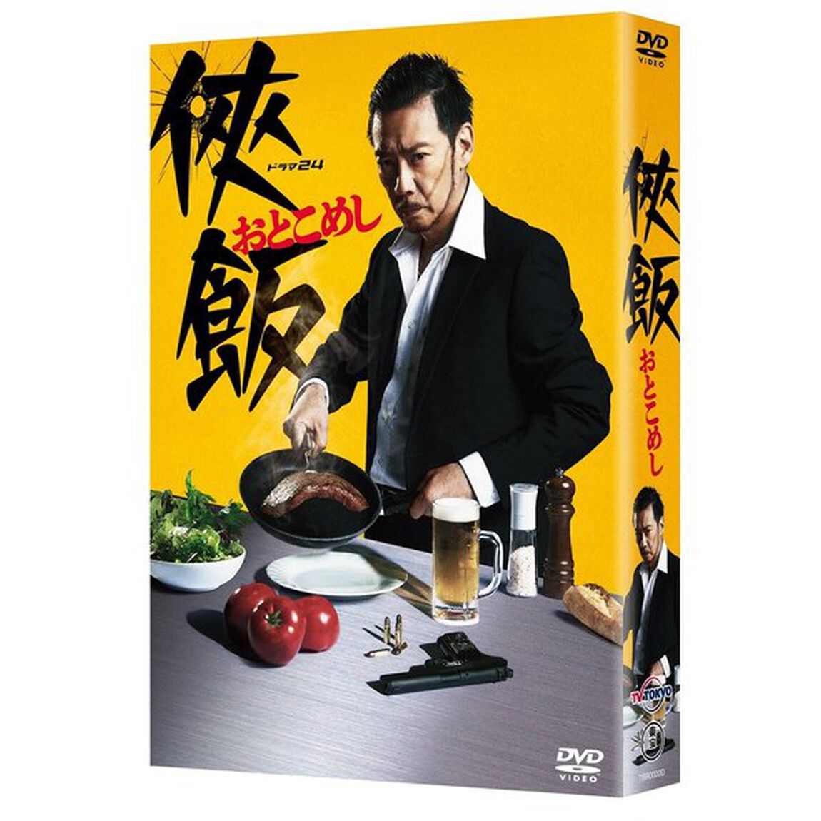 侠飯〜おとこめし〜 DVD-BOX＜法人限定特典：ロゴ入り計量スプーン付き＞（ＤＶＤ）