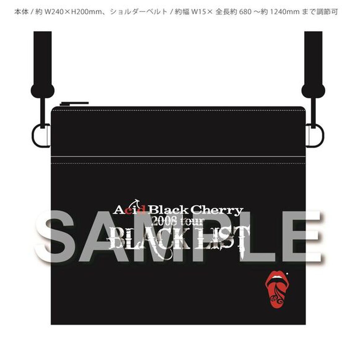 Acid Black Cherry／Acid Black Cherry 2008 tour &ldquo;BLACK LIST&rdquo; Blu-ray（セブンネット限定特典：サコッシュ）（Ｂｌｕ－ｒａｙ　Ｄｉｓｃ）