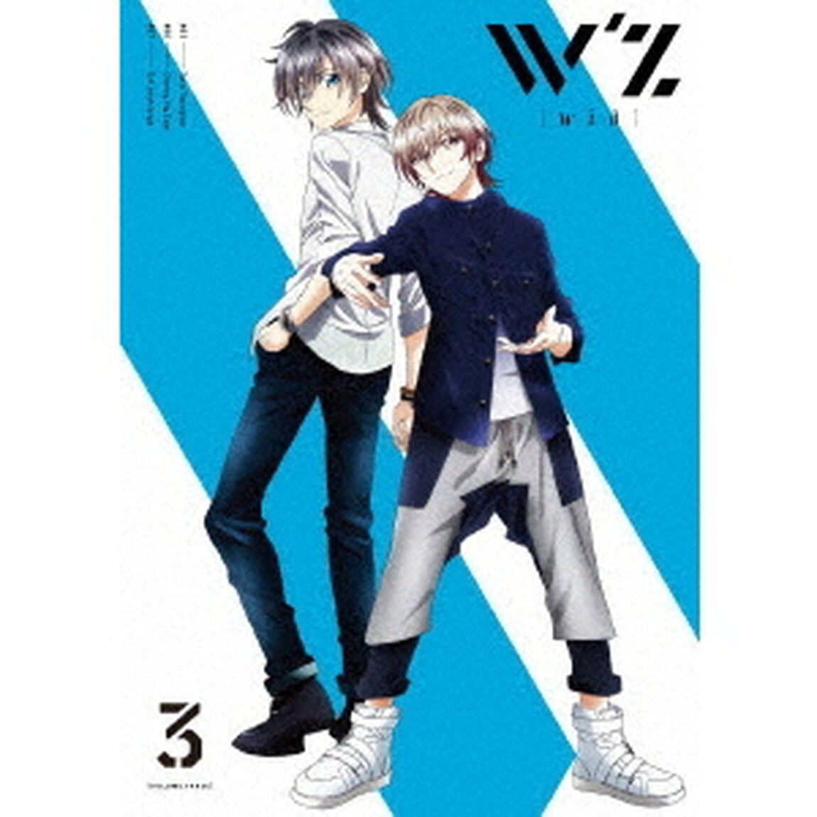 TVアニメ「W&rsquo;z≪ウィズ≫」　Vol．3（ＤＶＤ）