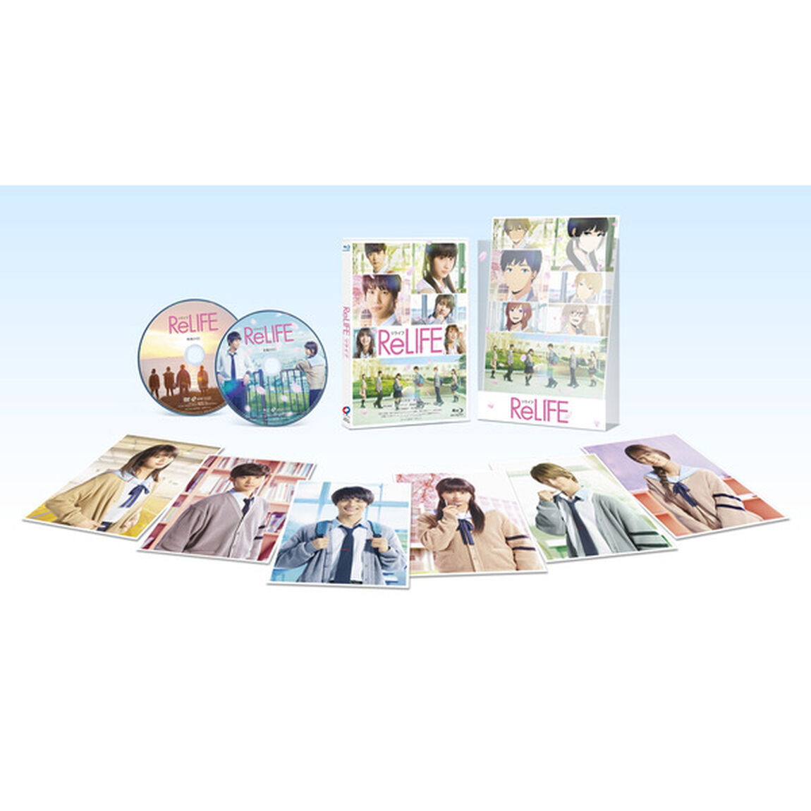 ReLIFE リライフ 豪華版 Blu-ray＜外付け特典：ジャケットにもなる大判ポストカード(教室ver.)、非売品プレス、初回封入特典：特製アウタースリーブ、ジャケットにもなる大判ポストカード7枚付き＞（Ｂｌｕ－ｒａｙ Ｄｉｓｃ）（Ｂｌｕ－ｒａｙ　Ｄｉｓｃ）
