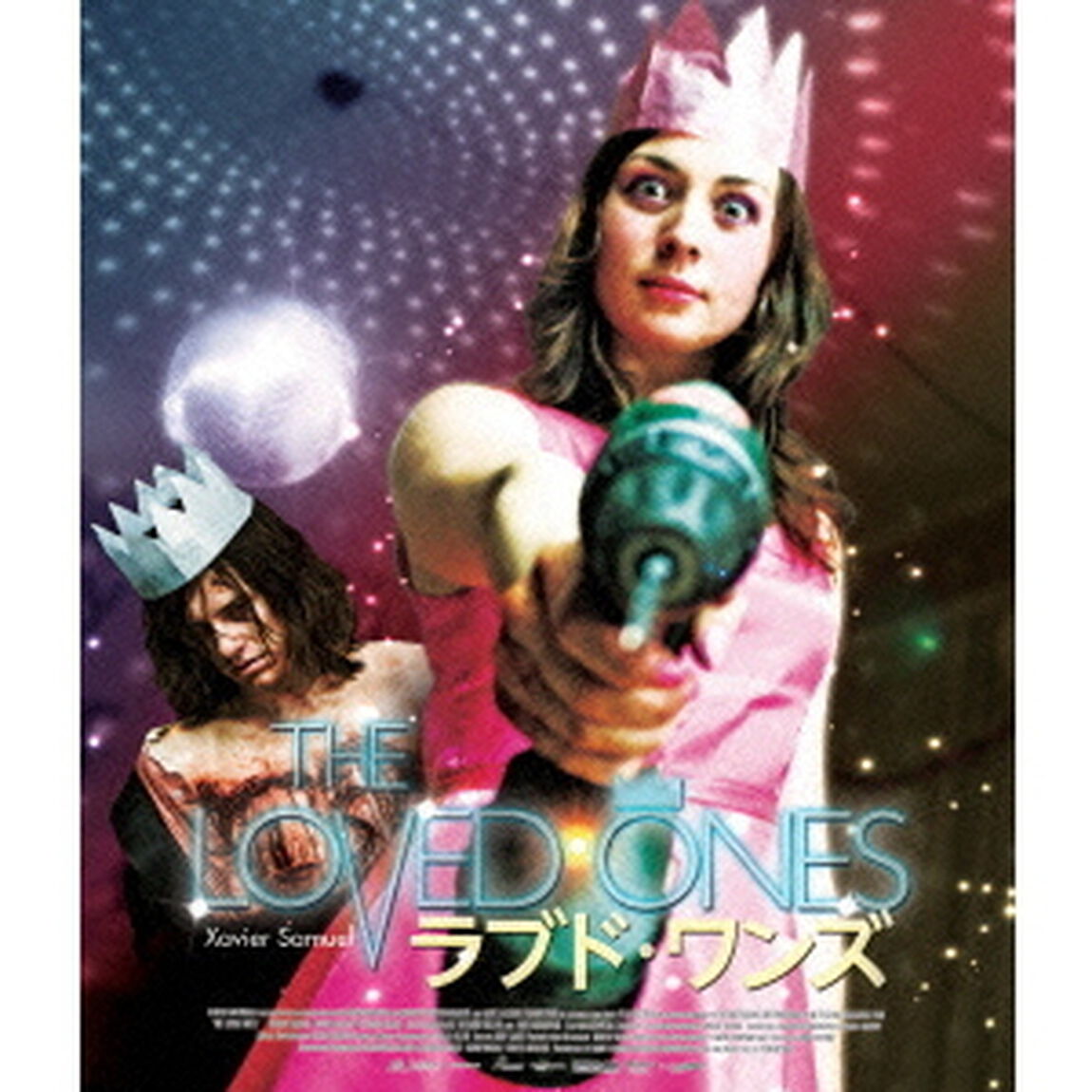 ラブド・ワンズ（Ｂｌｕ－ｒａｙ　Ｄｉｓｃ）