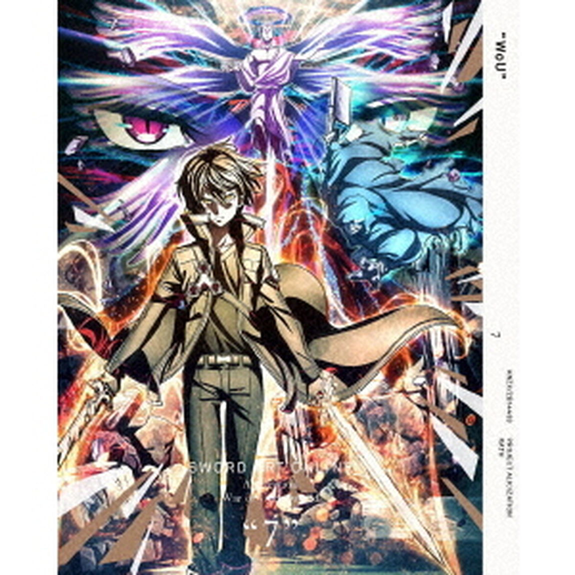 ソードアート・オンライン アリシゼーション War of Underworld 7 ＜完全生産限定版＞＜メーカー全巻購入特典対象商品、セブンネット限定全巻購入特典対象商品＞（ＤＶＤ）