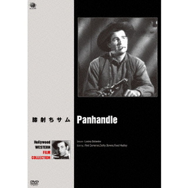 膝射ちサム（ＤＶＤ）