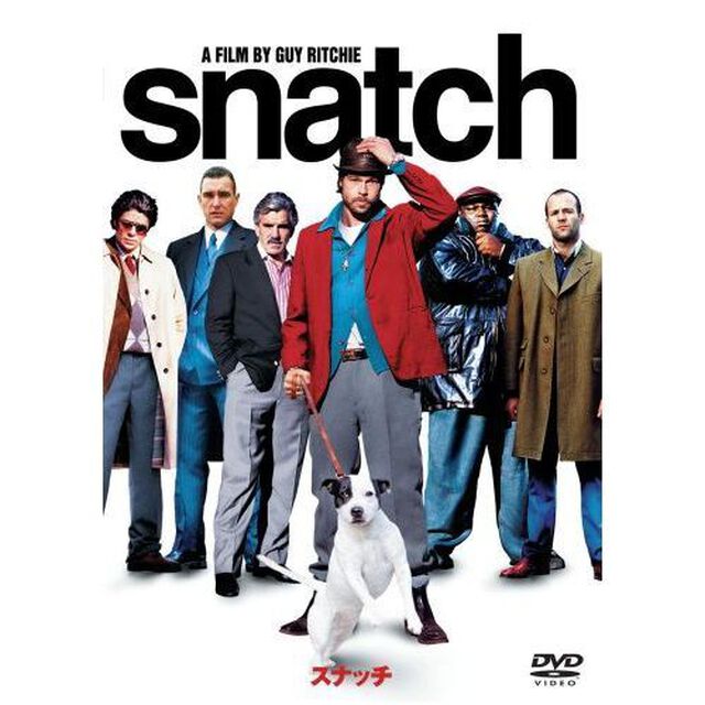 スナッチ（ＤＶＤ）