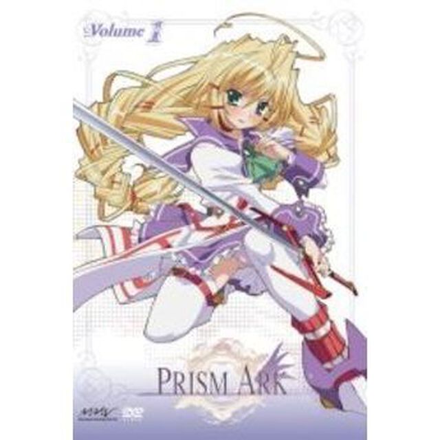 プリズム・アーク　第1巻（ＤＶＤ）