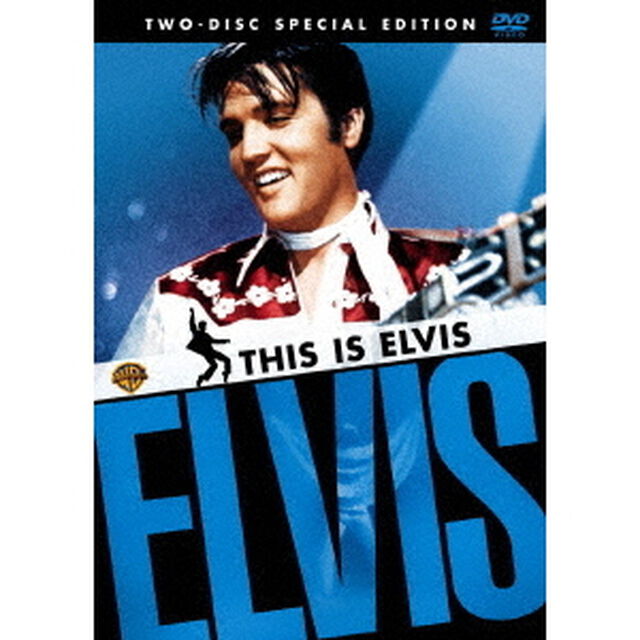 THIS　IS　ELVIS　没後30周年メモリアル・エディション（ＤＶＤ）