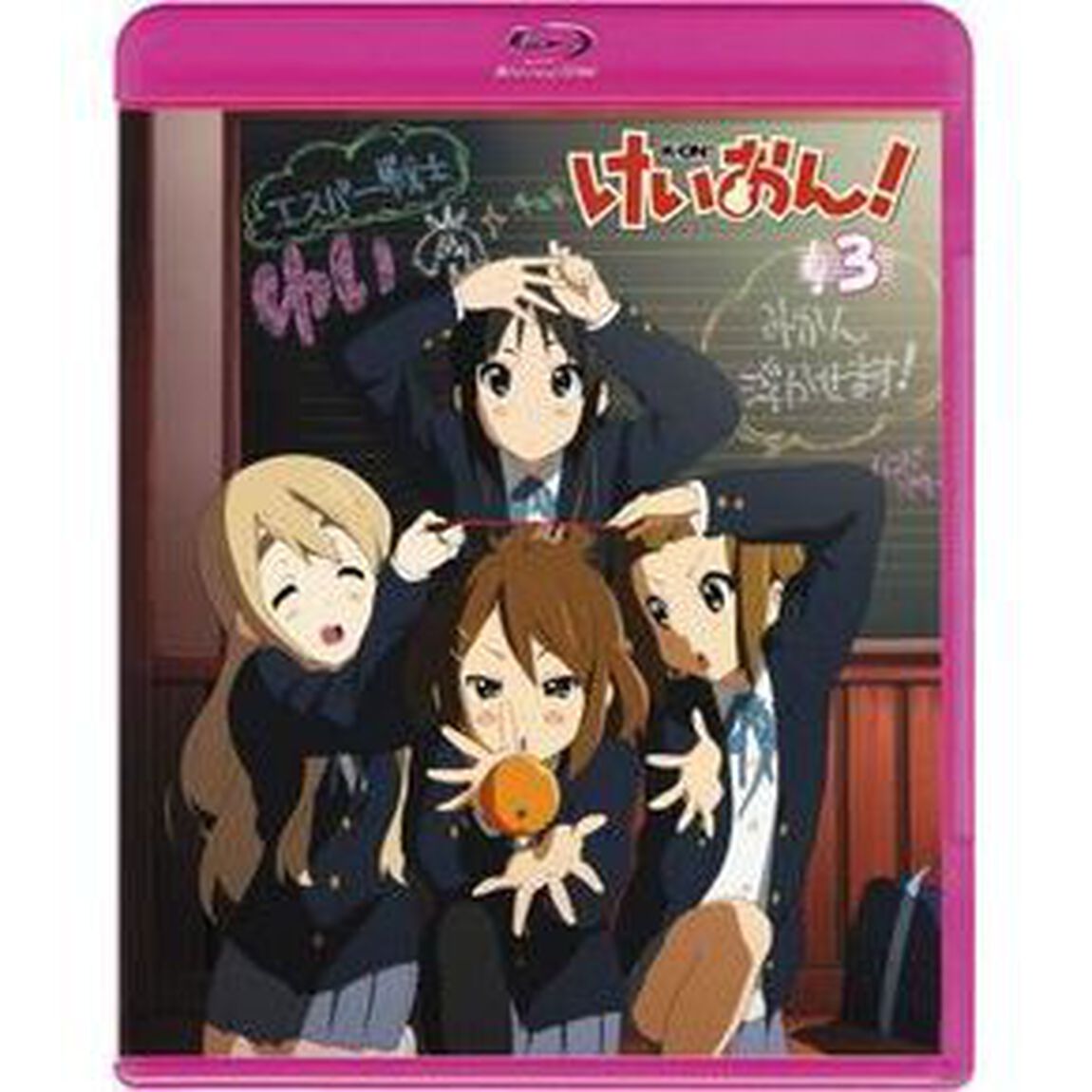 けいおん ! 3 ＜初回限定生産＞（Ｂｌｕ－ｒａｙ　Ｄｉｓｃ）