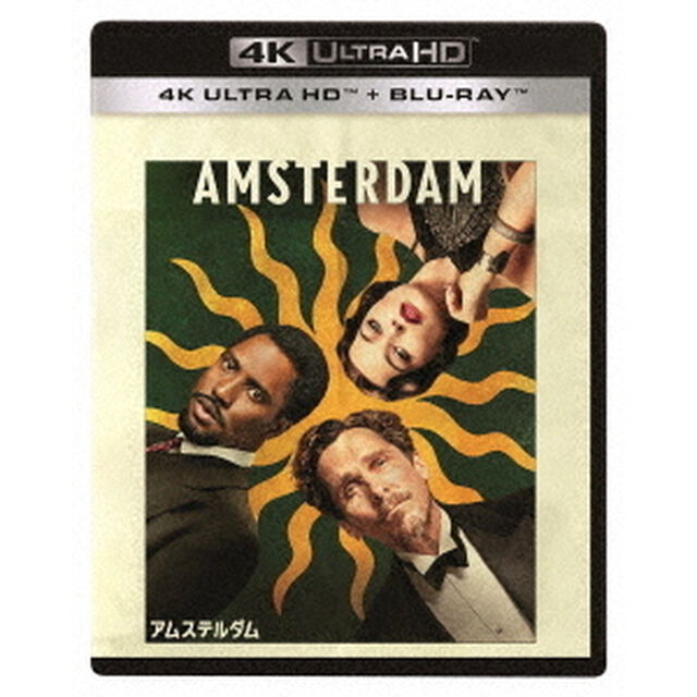 アムステルダム（Ｕｌｔｒａ ＨＤ Ｂｌｕ－ｒａｙ）