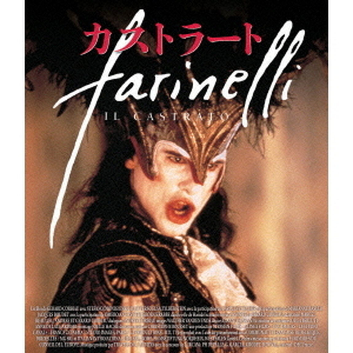 カストラート HDニューマスター＆リニアPCMエディション（Ｂｌｕ－ｒａｙ　Ｄｉｓｃ）