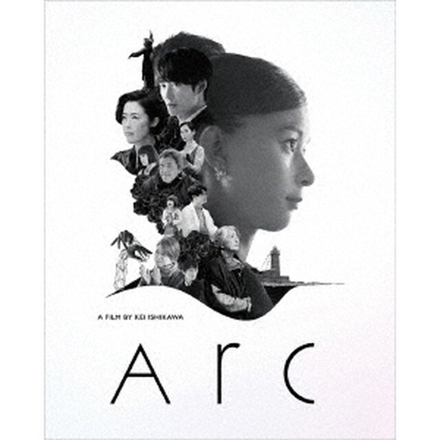 Arc アーク 特装限定版（Ｂｌｕ－ｒａｙ　Ｄｉｓｃ）