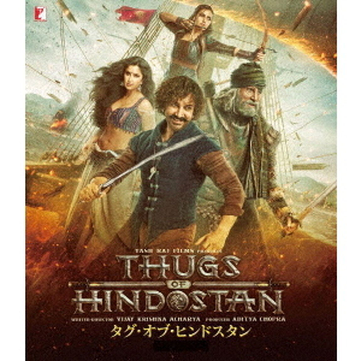 タグ・オブ・ヒンドスタン（Ｂｌｕ－ｒａｙ　Ｄｉｓｃ）