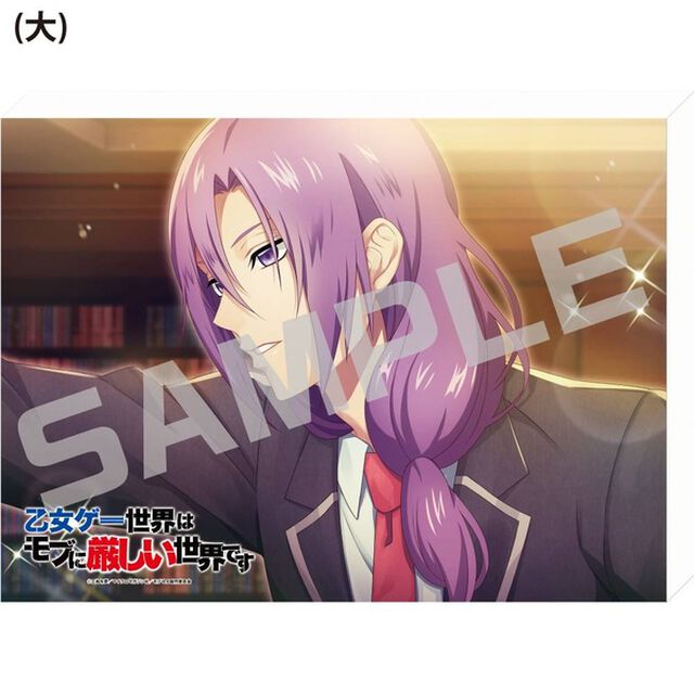 乙女ゲー世界はモブに厳しい世界です／キャンバスアートボード（大）／ブラッド．ｖｅｒ（その他）