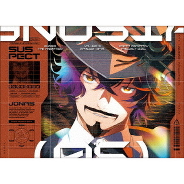 グノーシア 5【完全生産限定版】＜セブンネット限定連動購入特典対象商品＞（ＤＶＤ）