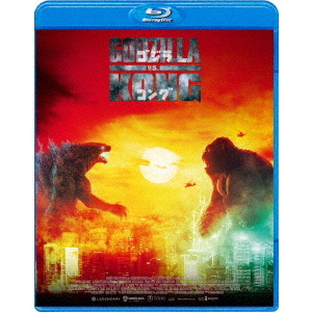 ゴジラ　vs　コング（Ｂｌｕ－ｒａｙ　Ｄｉｓｃ）