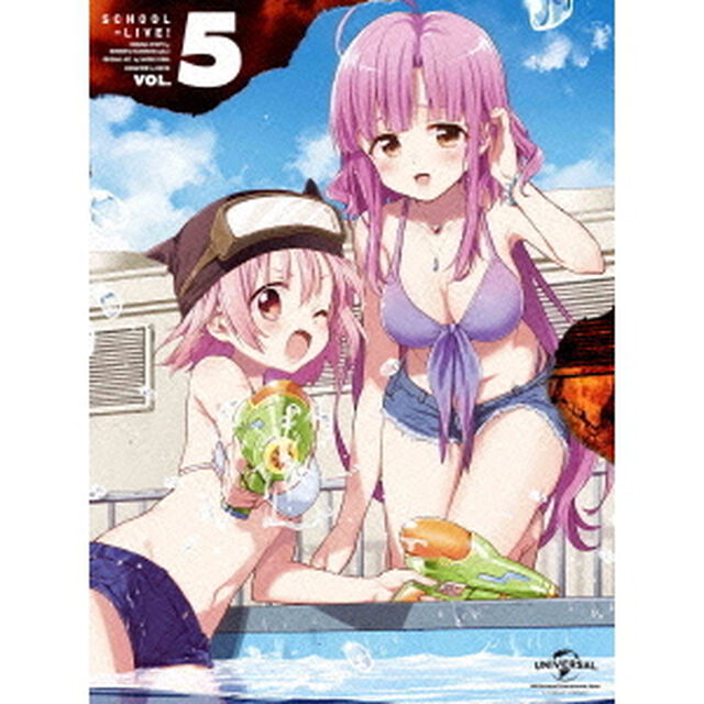がっこうぐらし！第5巻（ＤＶＤ）