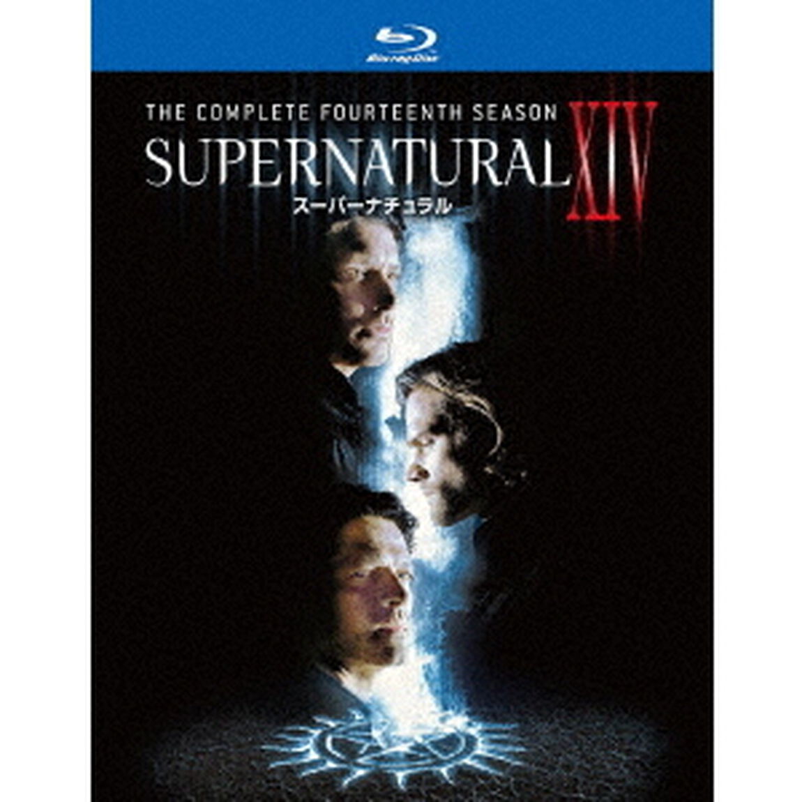 SUPERNATURAL　ⅩⅣ　スーパーナチュラル　＜フォーティーン・シーズン＞　コンプリート・ボックス（Ｂｌｕ－ｒａｙ　Ｄｉｓｃ）