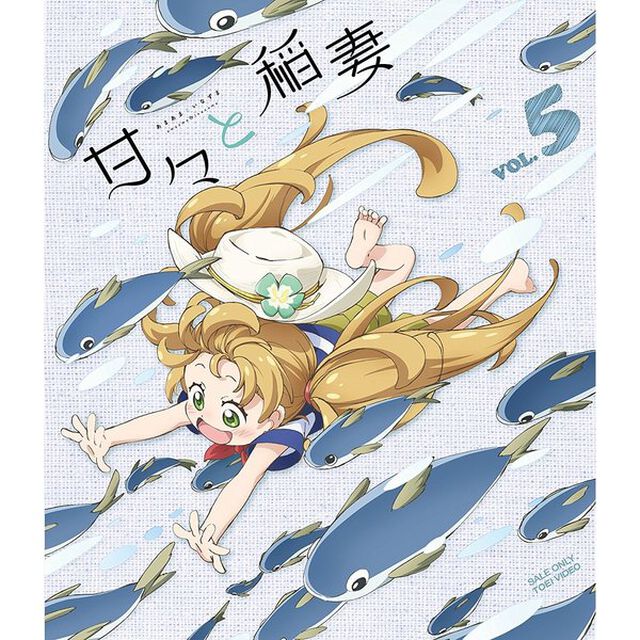 甘々と稲妻　VOL．5（Ｂｌｕ－ｒａｙ　Ｄｉｓｃ）