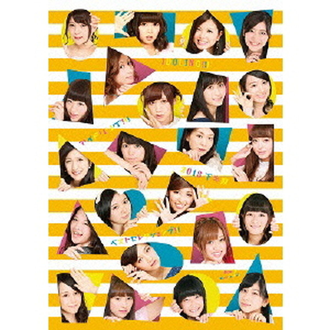 アイドリング!!! 2013下半期ベストセレクショング!!!（Ｂｌｕ－ｒａｙ　Ｄｉｓｃ）